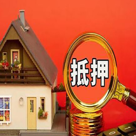 宁国房屋二次抵押贷款的额度主要受哪些因素影响?