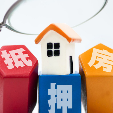 宁国房产抵押贷款失败能换银行吗?