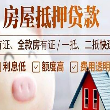 宁国汽车抵押贷款有什么常见问题?