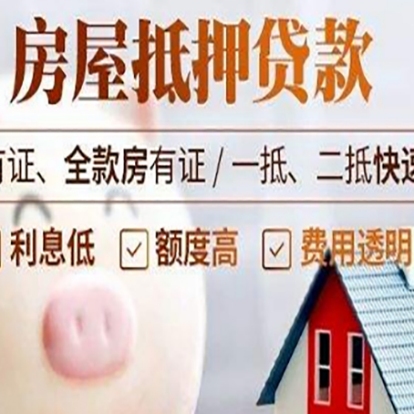 宁国汽车抵押贷款要注意什么问题?