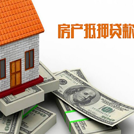 宁国按揭房抵押贷款逾期怎么办?