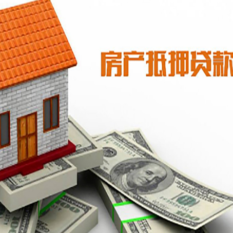 宁国房屋抵押贷款有逾期记录如何办理？