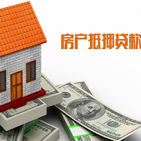 宁国房子抵押银行贷款没有营业执照行吗?